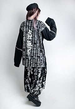 Amazon | JillpunkオリジナルスタイルKERA 色即是空般若心経仏教